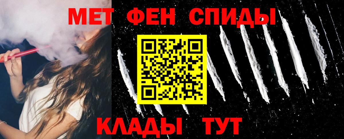 Амфетамин VHQ Большой Камень