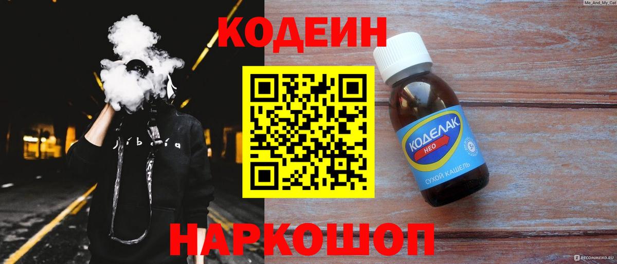 Мефедрон   ГАШ  Большой Камень  Марихуана  Вход с VPN  ГАШИШ  КОКАИН  Кетамин 
