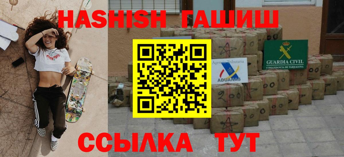 Гашиш Cannabis Большой Камень