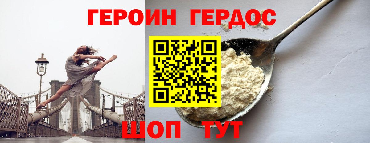 Меф Большой Камень