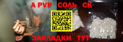 стафф Старая Купавна