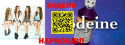 трава Ставрополь