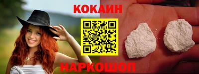 трава Ставрополь