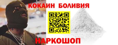 стафф Старая Купавна
