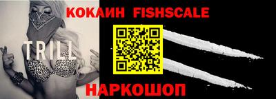 стафф Старая Купавна