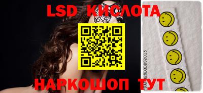 стафф Старая Купавна