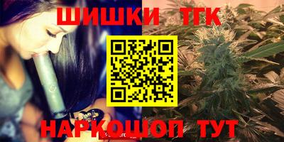 трава Ставрополь