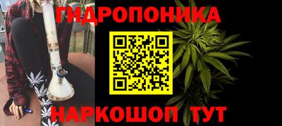 стафф Старая Купавна