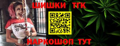 стафф Старая Купавна