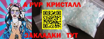 стафф Старая Купавна
