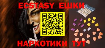 мескалин Среднеуральск