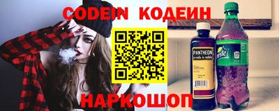 стафф Старая Купавна