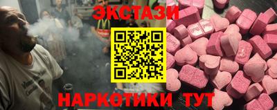 стафф Старая Купавна