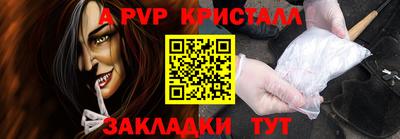 стафф Старая Купавна