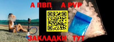 трава Ставрополь