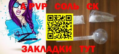 стафф Старая Купавна