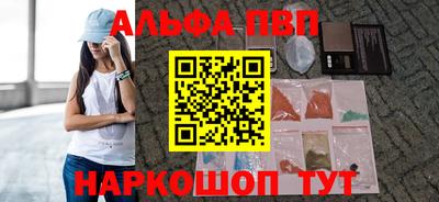 трава Ставрополь