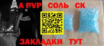 трава Ставрополь