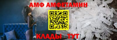 трава Ставрополь