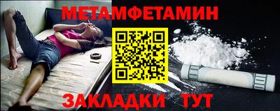 трава Ставрополь