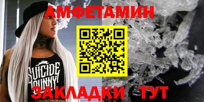 стафф Старая Купавна