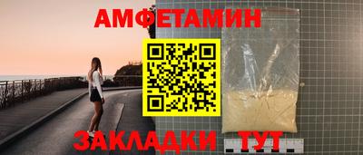 стафф Старая Купавна