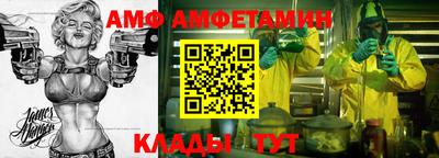 трава Ставрополь