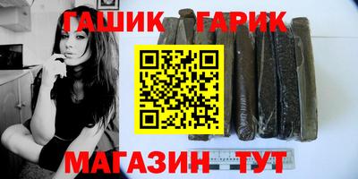 стафф Старая Купавна