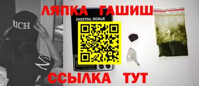 стафф Старая Купавна