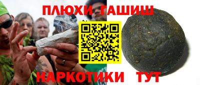 стафф Старая Купавна