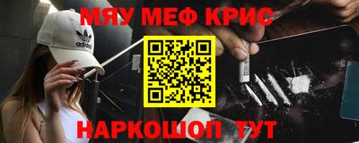 трава Ставрополь