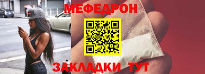 мескалин Среднеуральск