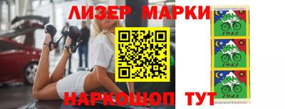 стафф Старая Купавна