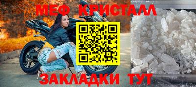 мескалин Среднеуральск