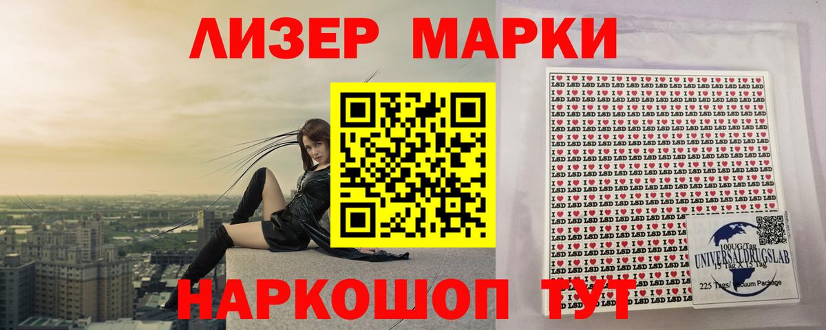 Лсд 25 экстази ecstasy Большой Камень