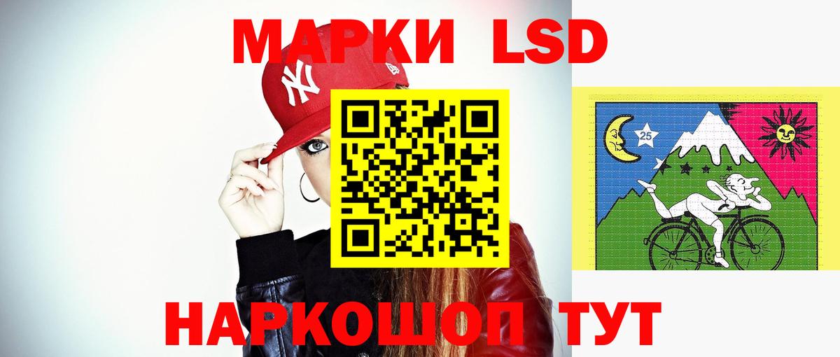 ЛСД экстази ecstasy  Лсд 25 экстази  Большой Камень  Вход с VPN 
