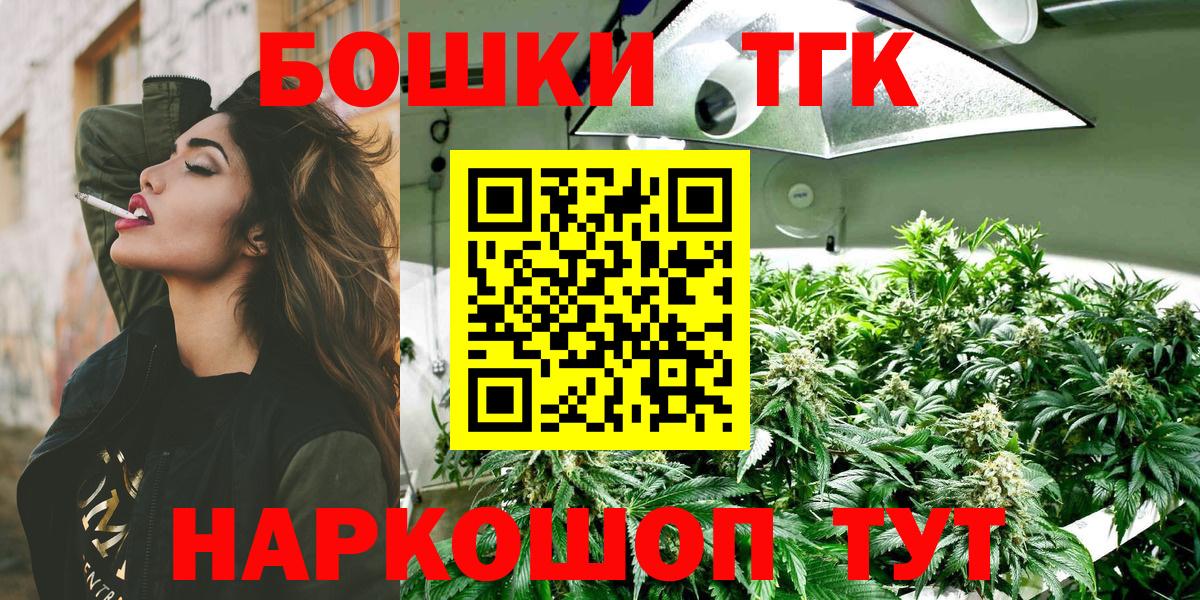 Канабис планчик  Канабис семена  Вход с VPN  Марихуана индика  Большой Камень 