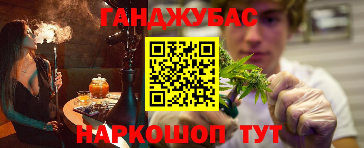 Канабис Bruce Banner Большой Камень
